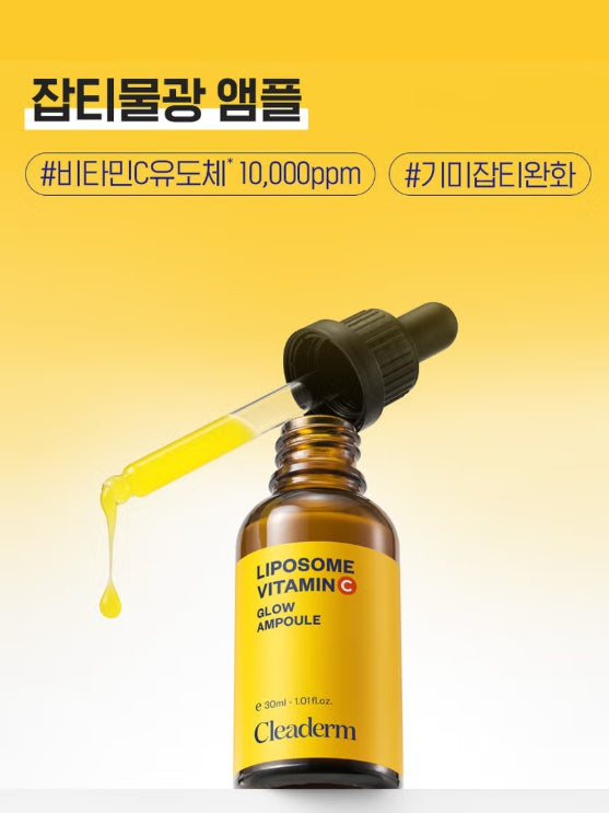 Liposome Vitamin C Blemish Ampoule 30ml