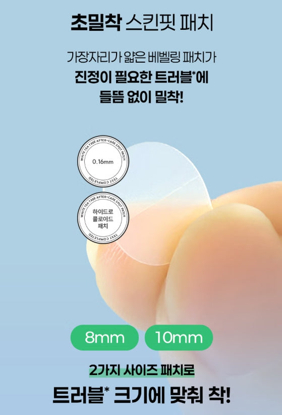 Acnes White Tea Tree Spot Patch 23 Sheets - 2 Types