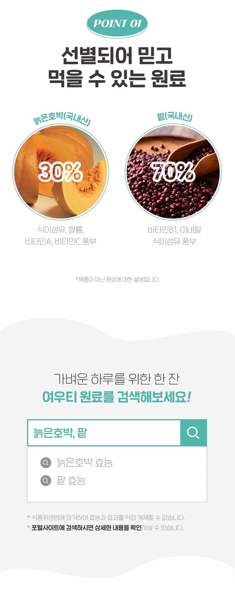 Teatreat Fox Tea Red Bean Pumpkin Tea 1.5g - 20 Sticks