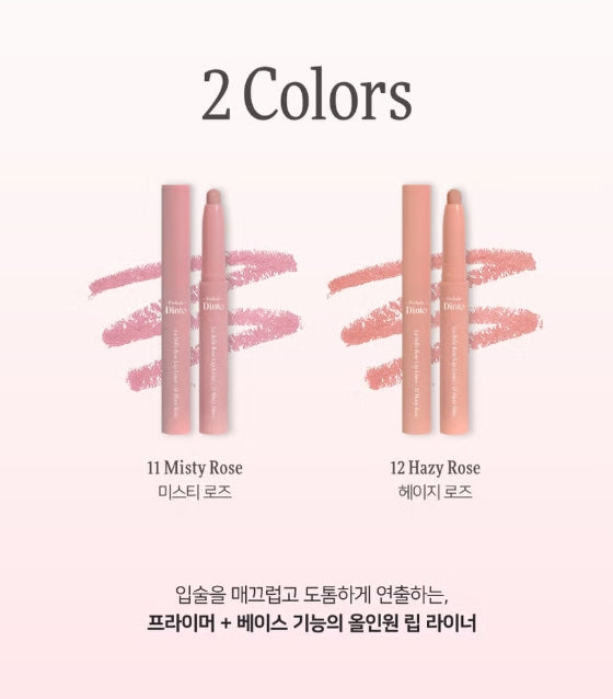 Prelude Dinto La Belle Rose Lip Liner - 2 Shades