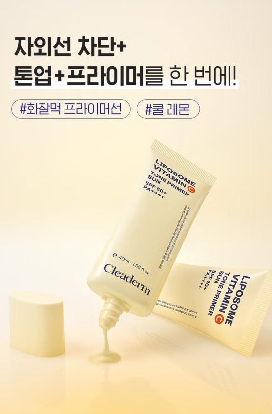 Liposome Vitamin C Tone Primer Suncream 40ml