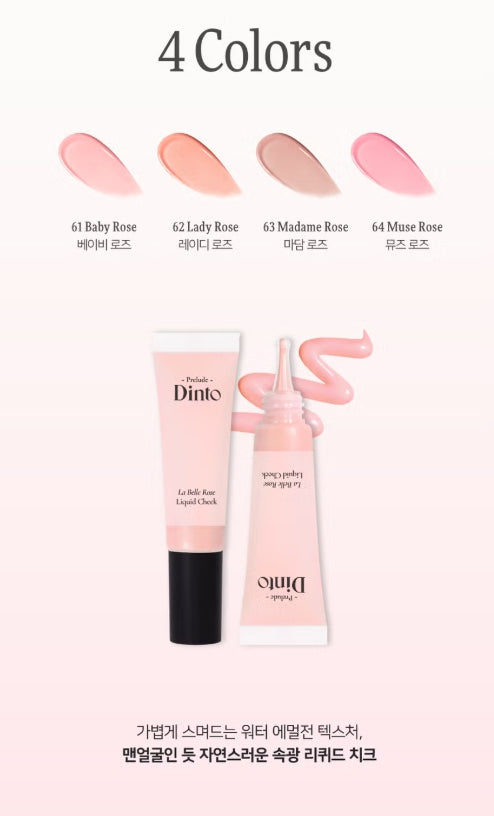 Prelude Dinto La Belle Rose Liquid Cheek 10ml - 4 Shades