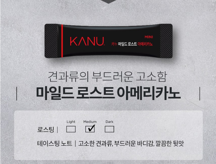 KANU Mild Roast Americano Coffee Mix 0.9g, 90 Sticks