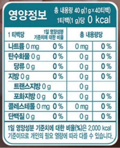 Wooricha Grapefruit Honey Black Tea 1g - 40 Sticks