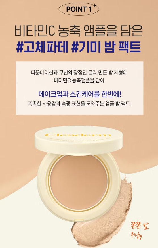 Liposome Vitamin C Liver Spots Ampoule Balm Pact 10g