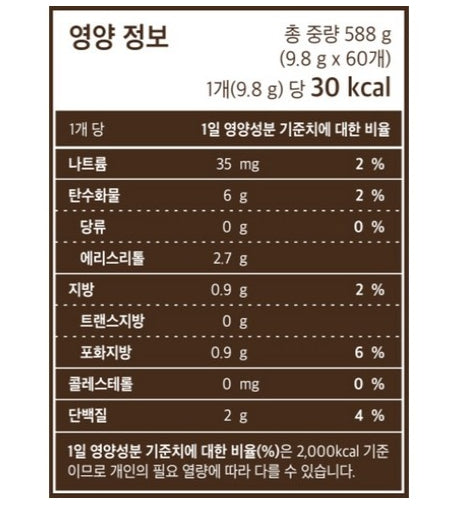 GENU Stevia Protein Coffee Mix 60 Sticks - 3 Types