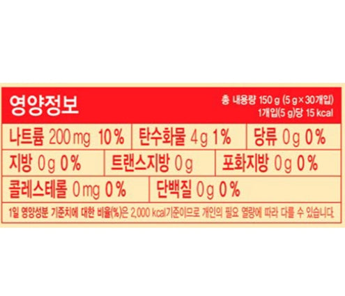 Tzen Kombucha Yogurt 5g - 30 Sticks, 2 Sets