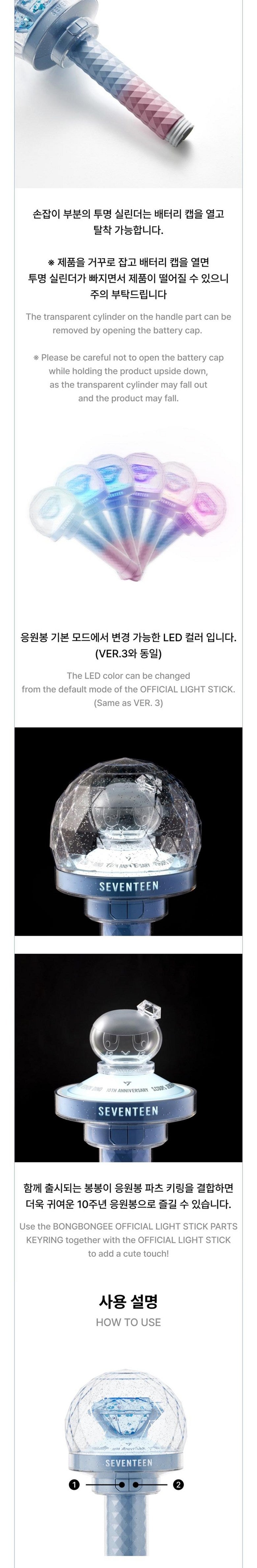 SEVENTEEN 10th Anniversary Light Stick Ver 3 (Limited Edition)