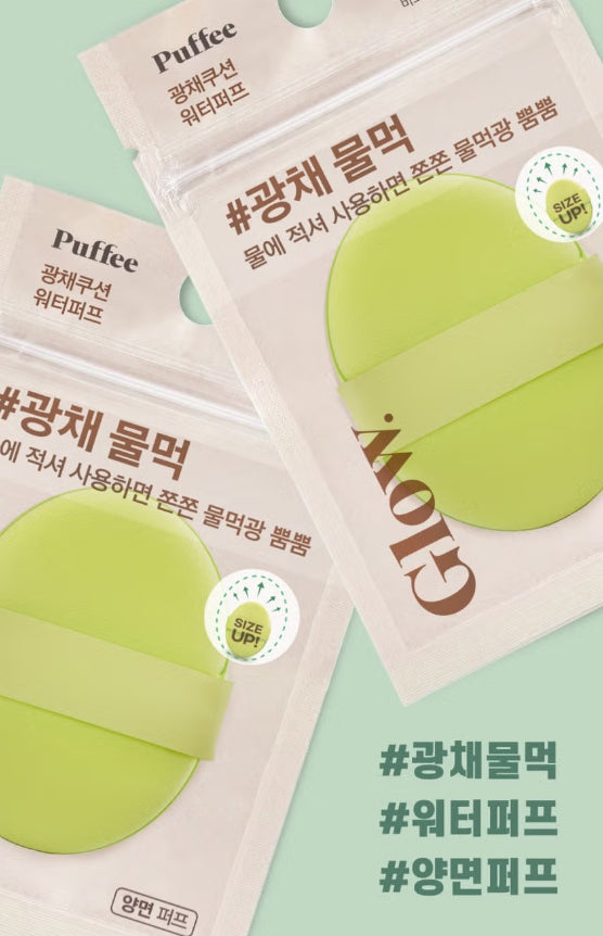 Puffie Cushion Puff 3-Piece Set - 4 Types