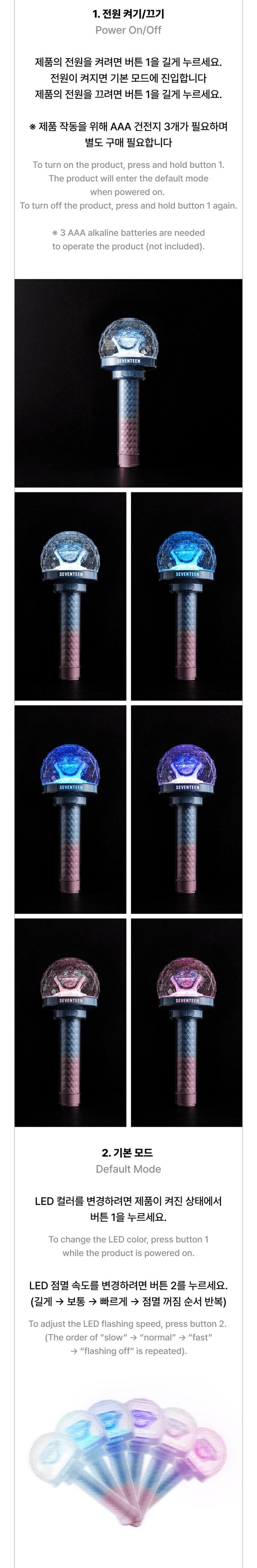 SEVENTEEN 10th Anniversary Light Stick Ver 3 (Limited Edition)