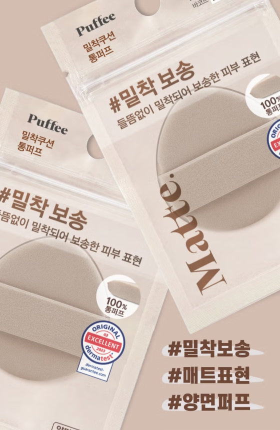 Puffie Cushion Puff 3-Piece Set - 4 Types