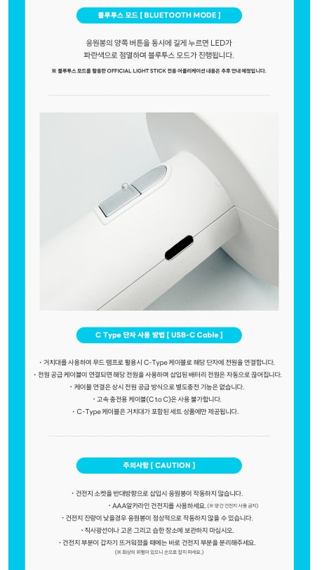 BOYNEXTDOOR Official Light Stick (Includes 6 Random Photocards)