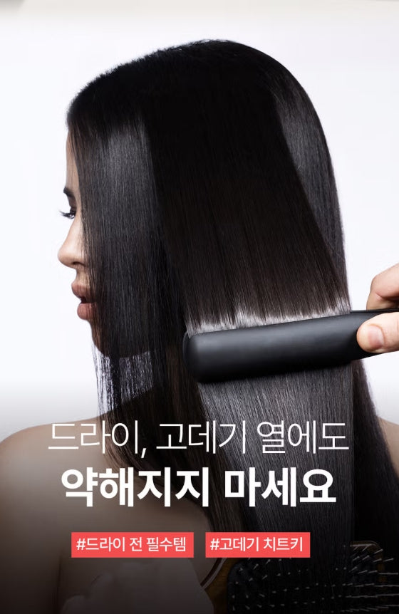 Heat In Handser Hair Milk 35ml