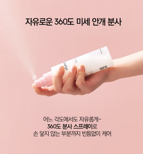 Skybottle Like A Nectarine Perfume Body Milky Essence 120ml - Lightweight