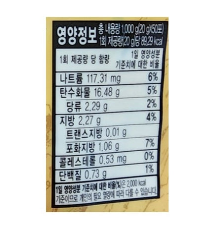 Dongil Corn Flakes Gastrodia Tea 20g - 50 Sticks