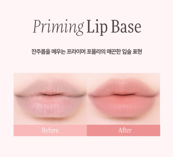 Prelude Dinto La Belle Rose Lip Liner - 2 Shades