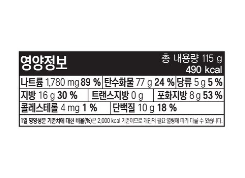 Paldo Kkokkomyeon Spicy Chicken Noodles, 10 Packs