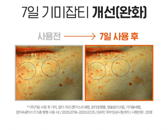 Liposome Vitamin C Liver Ball Serum 15ml