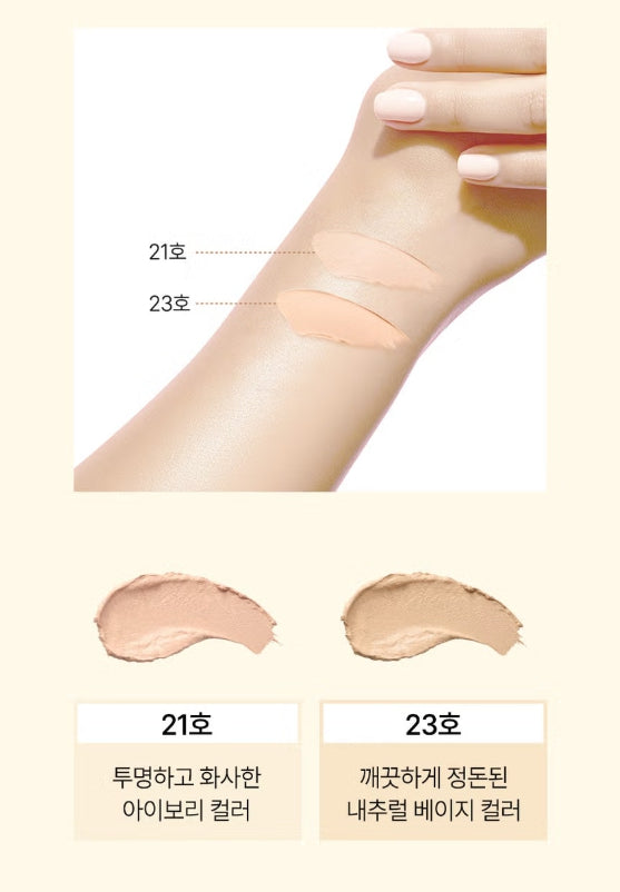 Liposome Vitamin C Liver Spots Ampoule Balm Pact 10g