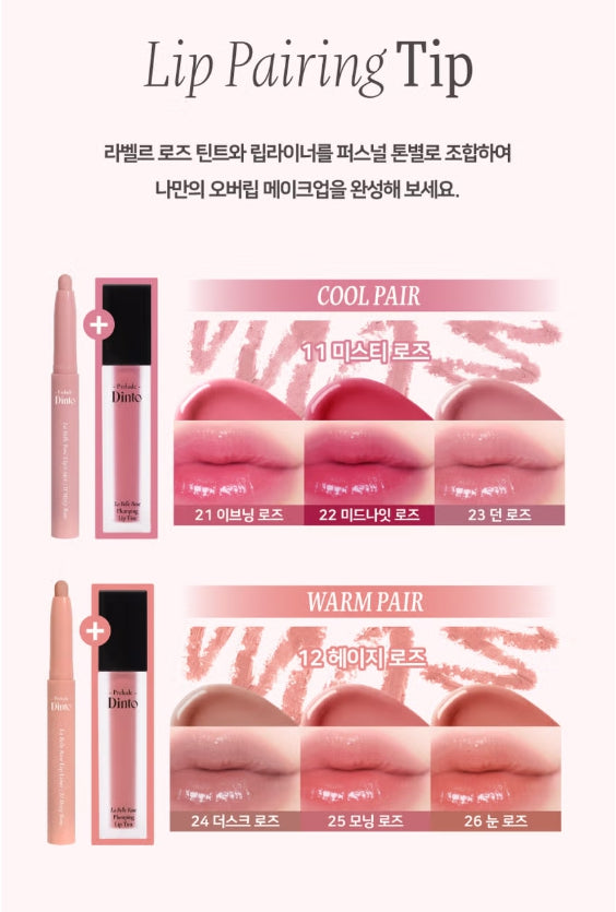 Prelude Dinto La Belle Rose Lip Liner - 2 Shades