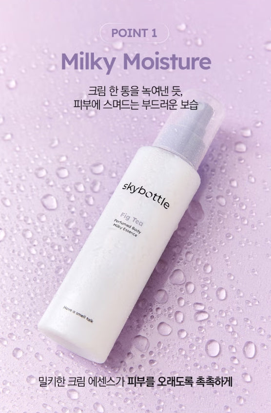 Skybottle Fig Tea Perfume Body Milky Essence 120ml - Elegant