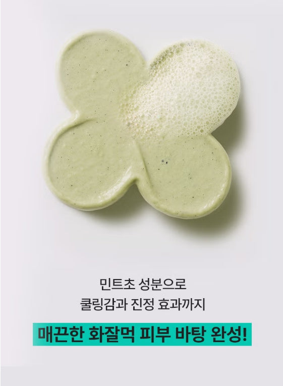 mimo by MAMONDE Mint-AHA Pack Cleanser - 4g x 6 Sheets