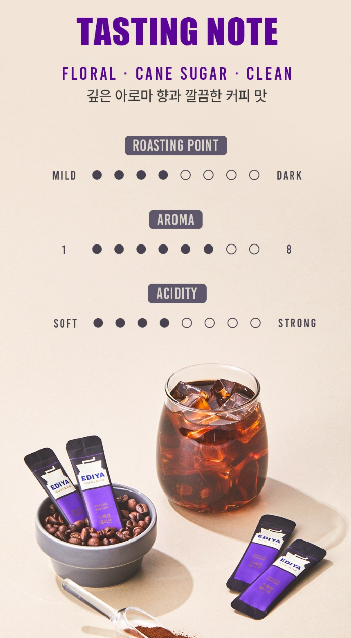 EDIYA Coffee Bean Mix 150 Sticks