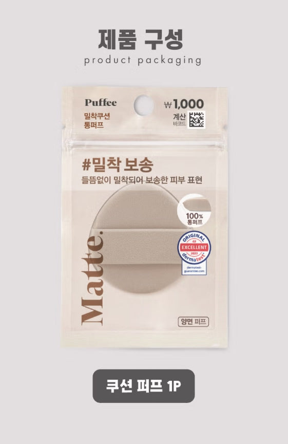 Puffie Cushion Puff 3-Piece Set - 4 Types