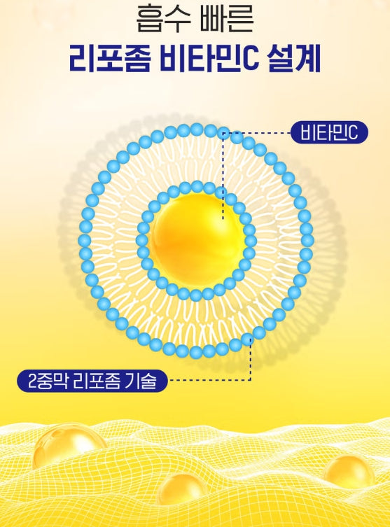 Liposome Vitamin C Liver Ball Serum 15ml