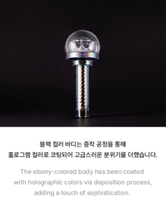 SEVENTEEN Official Light Stick Ver 3 | CARAT BONG