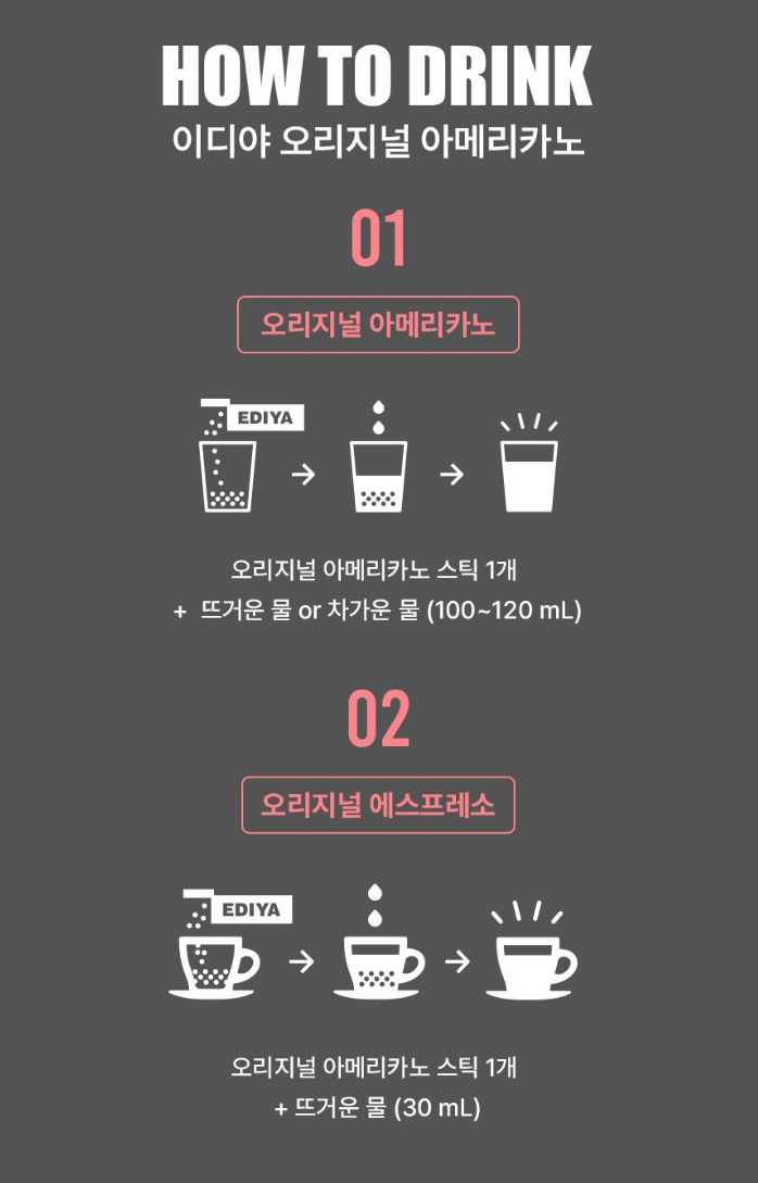 EDIYA Coffee Bean Mix 150 Sticks