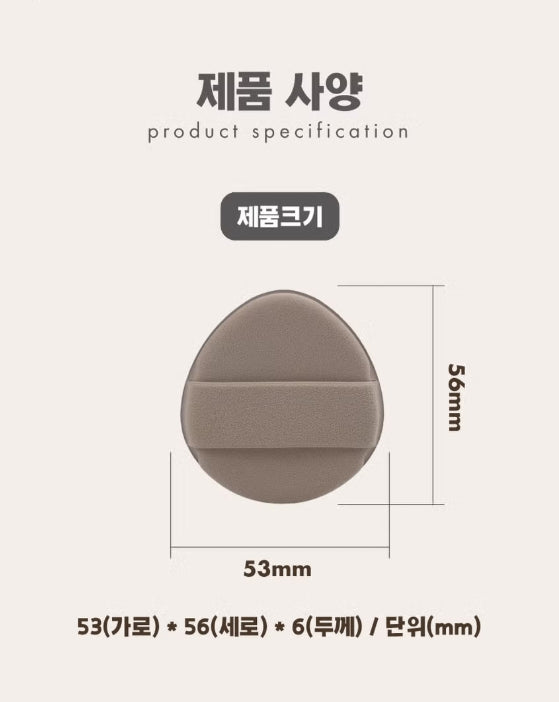 Puffie Cushion Puff 3-Piece Set - 4 Types