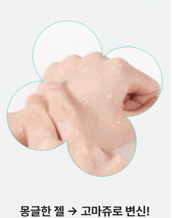 mimo by MAMONDE Mint-AHA Peeling Gel 100ml - Gentle Exfoliation