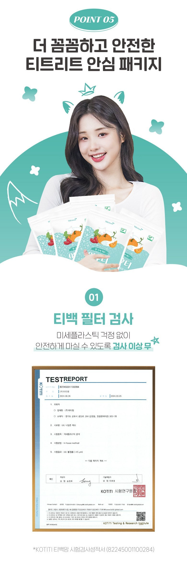 Teatreat Fox Tea Red Bean Pumpkin Tea 1.5g - 20 Sticks