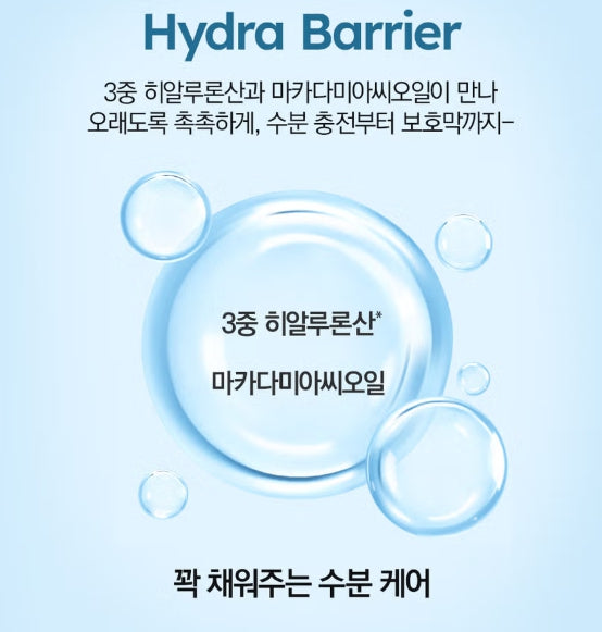 Skybottle Naked Pear Perfume Body Milky Essence 120ml - Fresh & Light