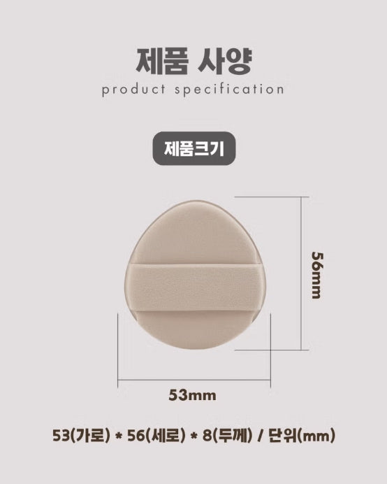 Puffie Cushion Puff 3-Piece Set - 4 Types