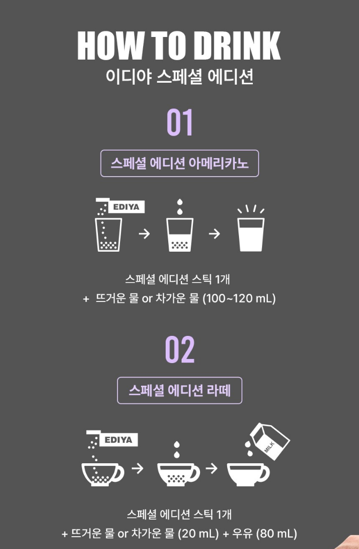 EDIYA Coffee Bean Mix 150 Sticks