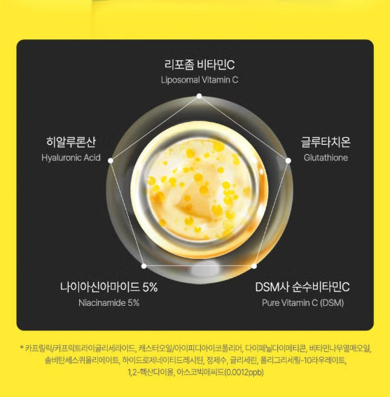 Liposome Vitamin C Capsule Blemish Cream 55ml