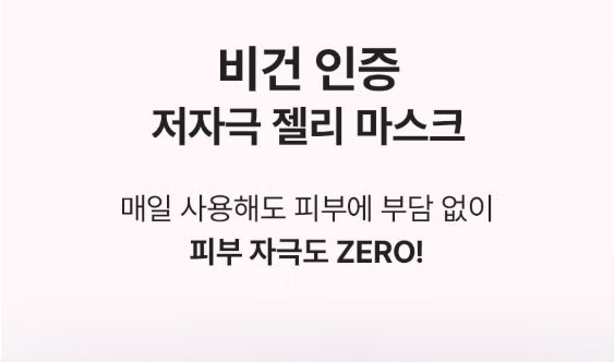 mimo by MAMONDE Rosy Hyaluron Sleeping Mask - 6 Sheets