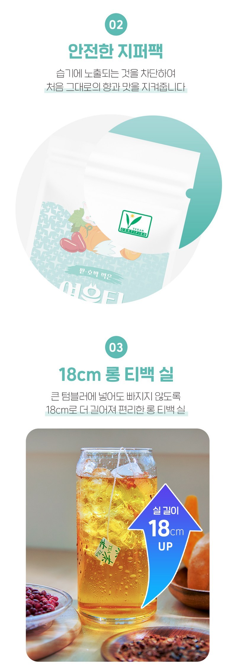 Teatreat Fox Tea Red Bean Pumpkin Tea 1.5g - 20 Sticks