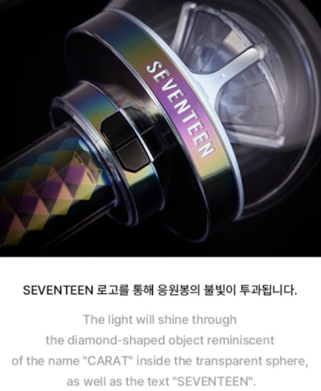 SEVENTEEN Official Light Stick Ver 3 | CARAT BONG