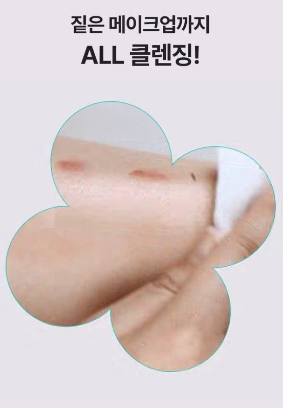 mimo by MAMONDE Mint-AHA Cleansing Oil in Water 100ml - Deep Cleanse